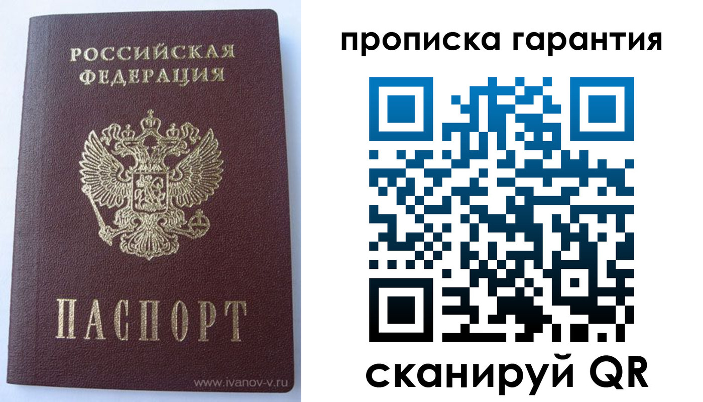 временная регистрация для всех в Ненецком АО