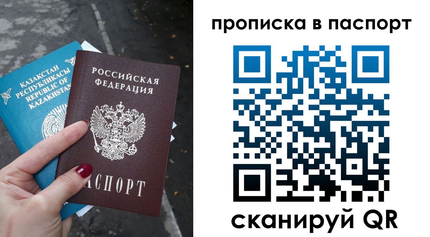 прописка для военкомата в Ненецком АО