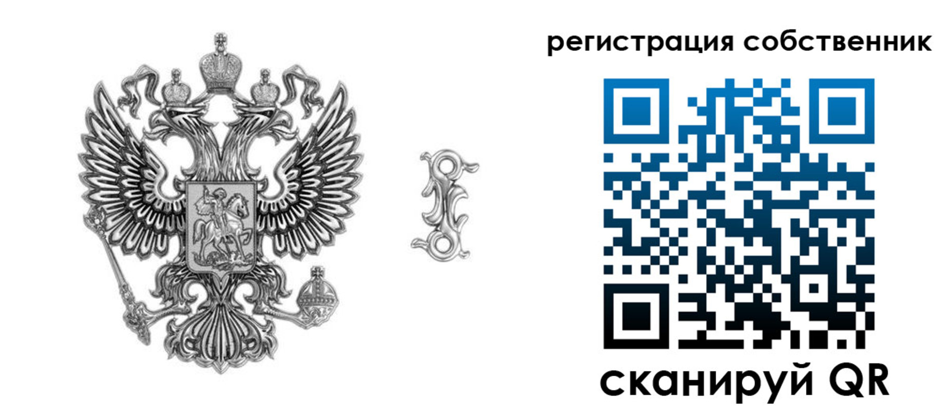 прописка для школы в Ненецком АО